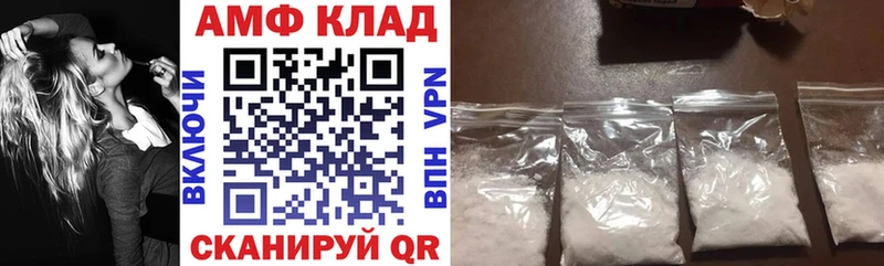 АМФЕТАМИН Розовый mega ССЫЛКА Волосово