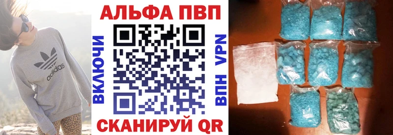 Alpha-PVP СК Волосово