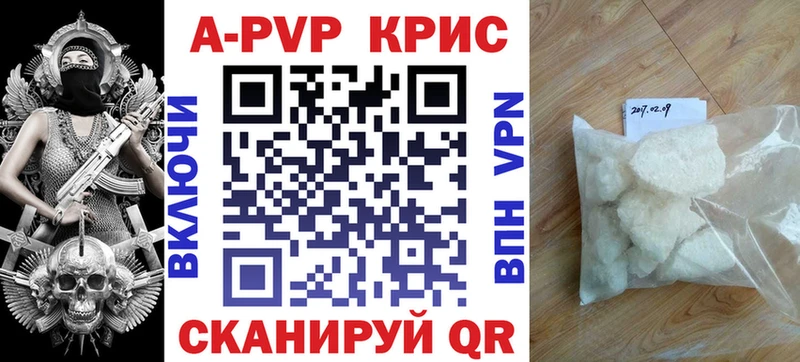 это какой сайт  где купить наркотик  Волосово  A PVP СК КРИС 