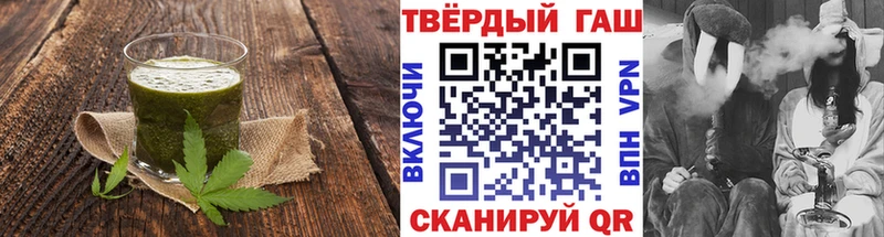 Canna-Cookies конопля  где найти   Волосово 