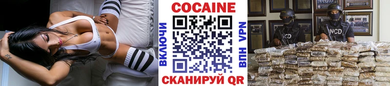 КОКАИН Перу  Волосово 