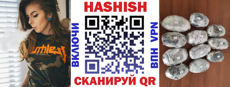 сайты даркнета как зайти  закладка  Волосово  Гашиш Ice-O-Lator 