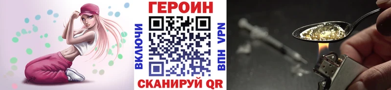 МЕГА ТОР  Волосово  Героин хмурый 