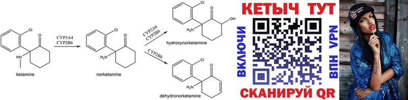блэк спрут Волосово КЕТАМИН ketamine
