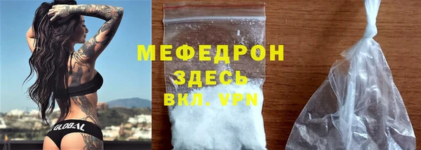 винт Белокуриха