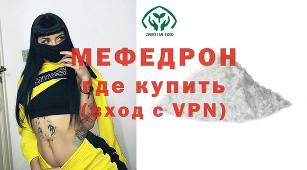 винт Белокуриха