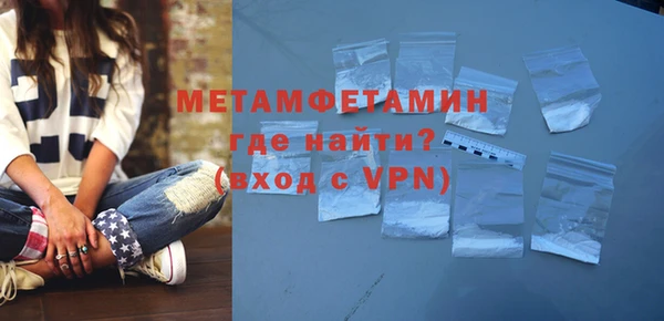 винт Белокуриха