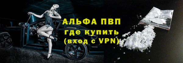 винт Белокуриха