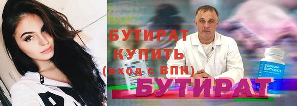 дурь Беломорск