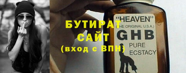 дурь Беломорск
