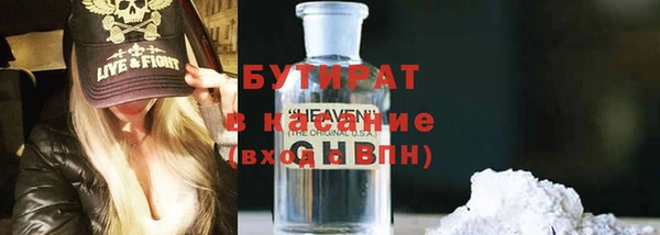 винт Белокуриха