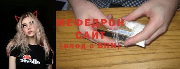 винт Белокуриха