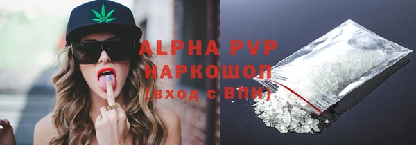 винт Белокуриха