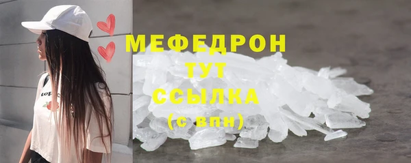 винт Белокуриха