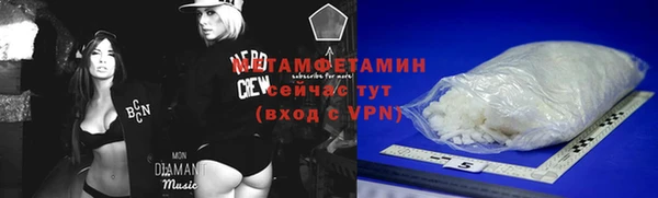 винт Белокуриха