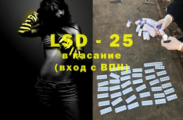 2c-b Белоозёрский