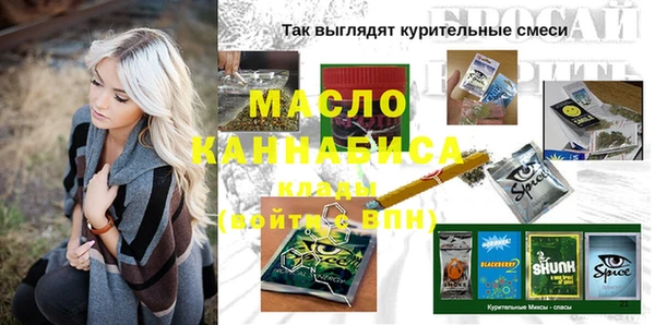 винт Белокуриха