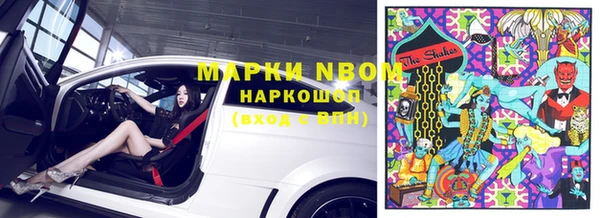 2c-b Белоозёрский