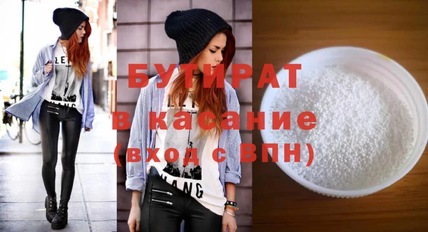 дурь Беломорск