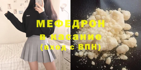 винт Белокуриха