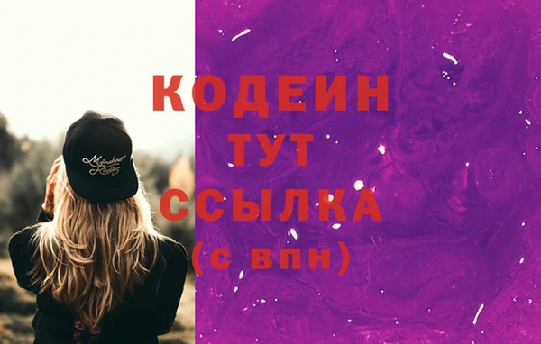 винт Белокуриха