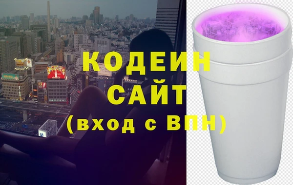 винт Белокуриха