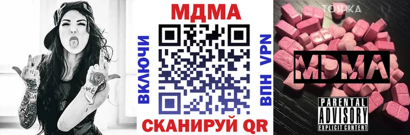 MDMA молли  закладки  Волосово 