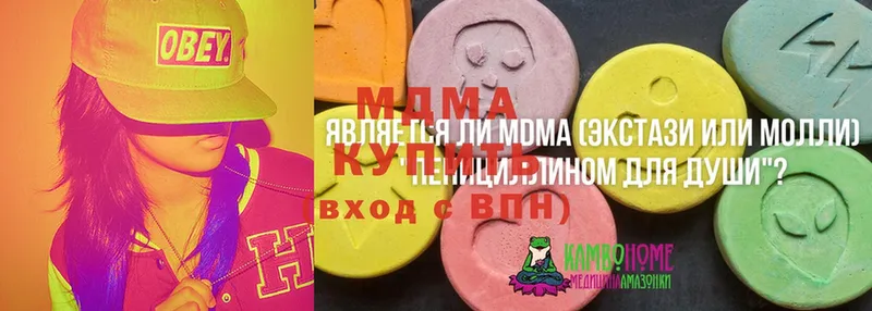 купить наркотик  Волосово  MDMA Molly 