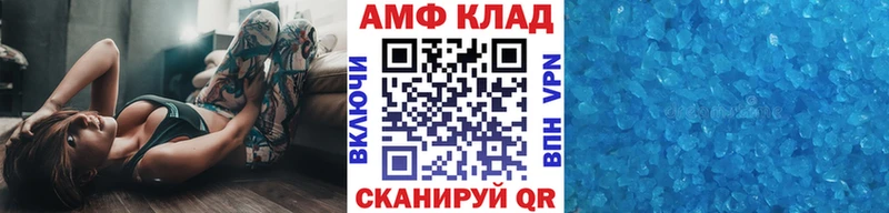 Метамфетамин винт  Волосово 