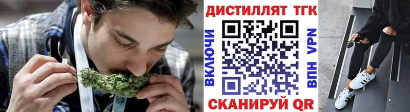 магазин  наркотиков  Волосово  Дистиллят ТГК гашишное масло 